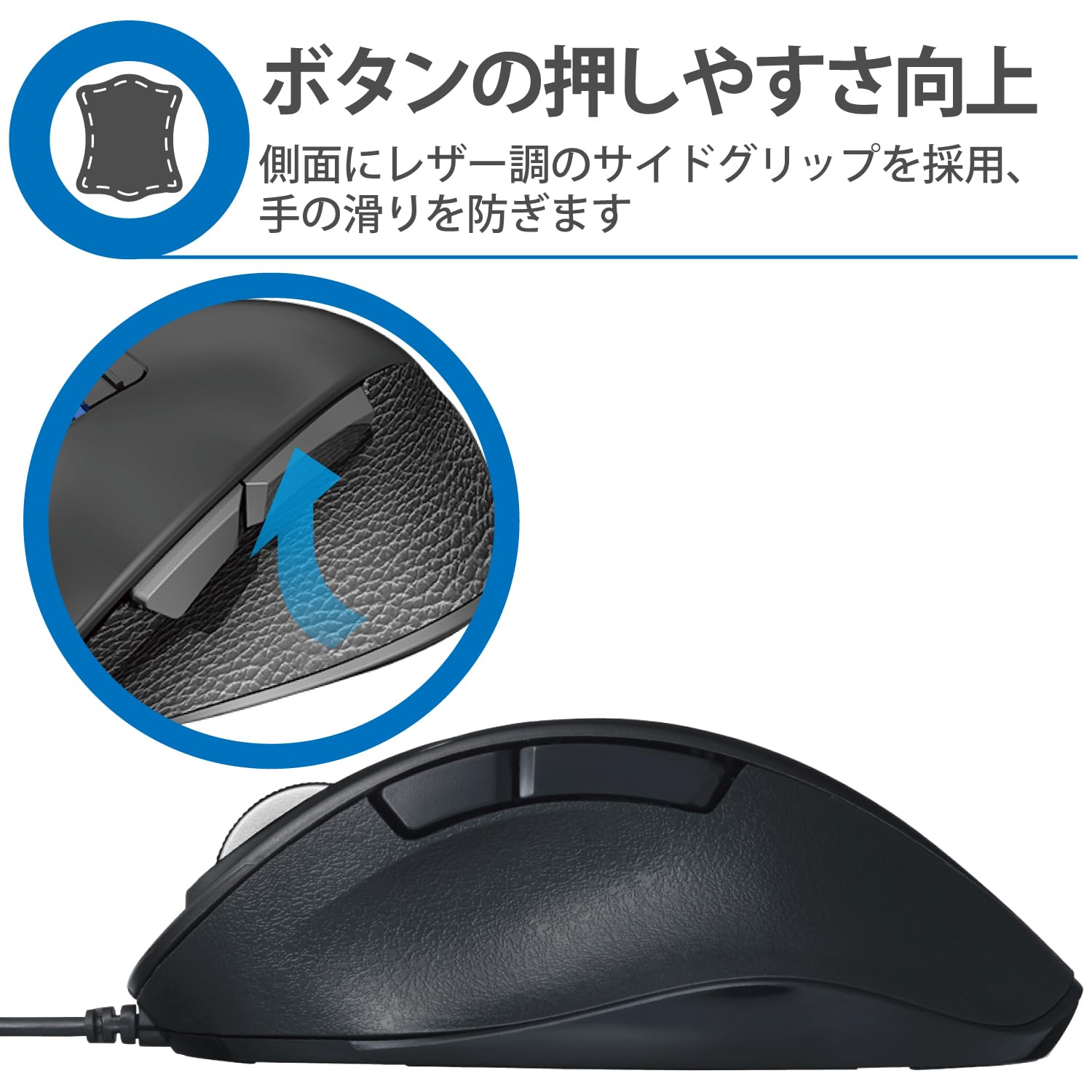 Amazon.co.jp: エレコム マウス 有線 Lサイズ 5ボタン (戻る